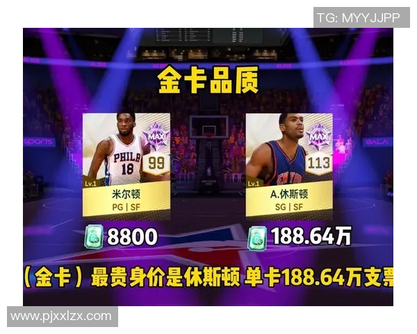 美职篮与足球明星的跨界合作与影响力分析 美职篮与足球明星的跨界合作与影响力分析