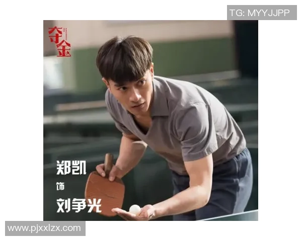 杭州网球队的崛起之路：从默默无闻到奥运舞台的辉煌历程