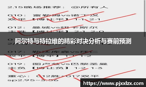 乐发v