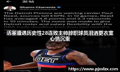乐发v